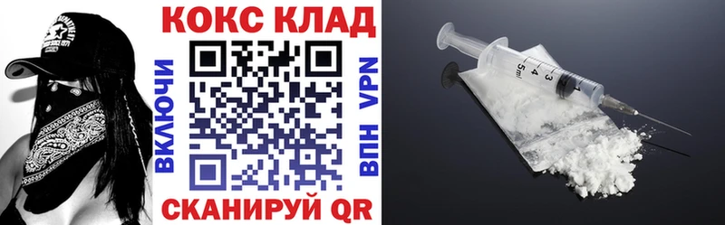 Купить Жуковка Кодеин  Гашиш  гидра ССЫЛКА  Канабис  A-PVP  Метамфетамин 