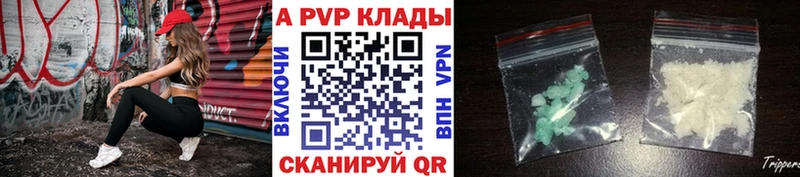 APVP мука  даркнет клад  Жуковка 