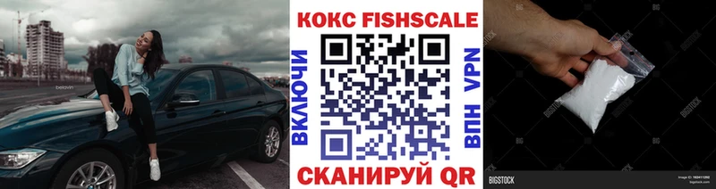 omg как зайти  Жуковка  COCAIN VHQ 