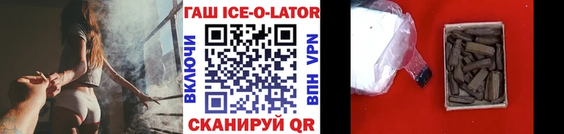 Гашиш Premium Жуковка