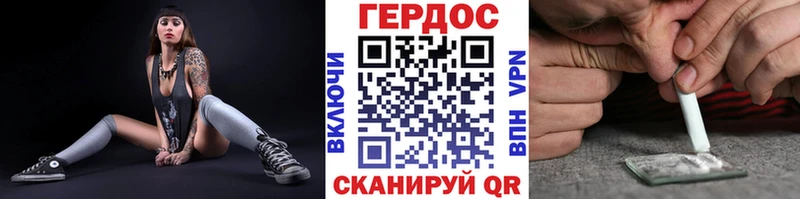 darknet формула  Жуковка  Героин Heroin 