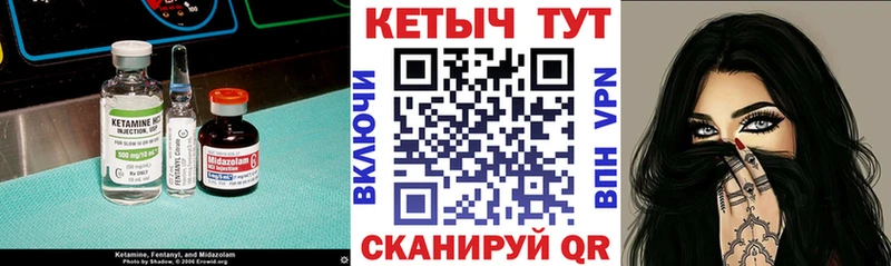 Кетамин VHQ  Жуковка 
