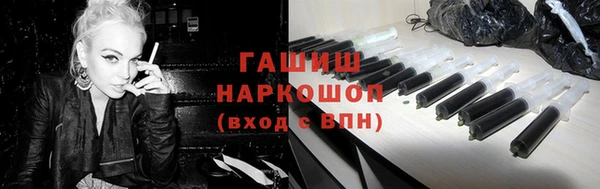 бошки Алексин