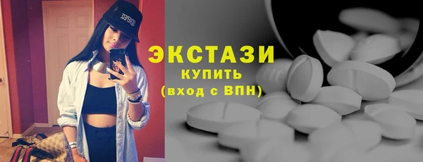 бошки Алексин