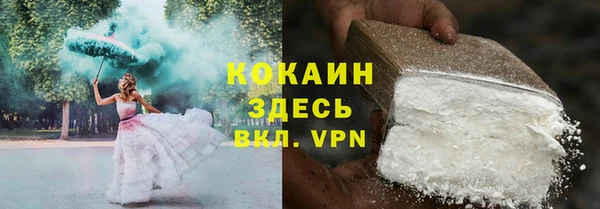 меф VHQ Осташков