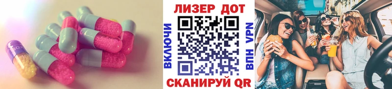 Лсд 25 экстази кислота  Жуковка 
