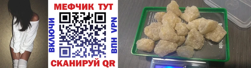 наркошоп Жуковка Меф мяу мяу