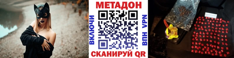 МЕТАДОН белоснежный  Жуковка 