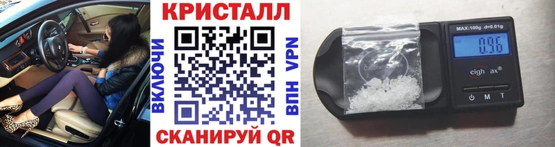 где купить   Жуковка  Метамфетамин витя 