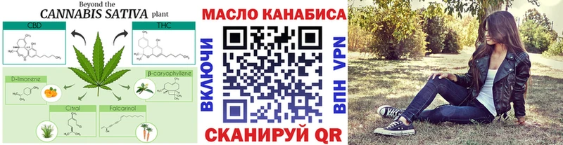 купить наркотики цена  Жуковка  ТГК вейп с тгк 